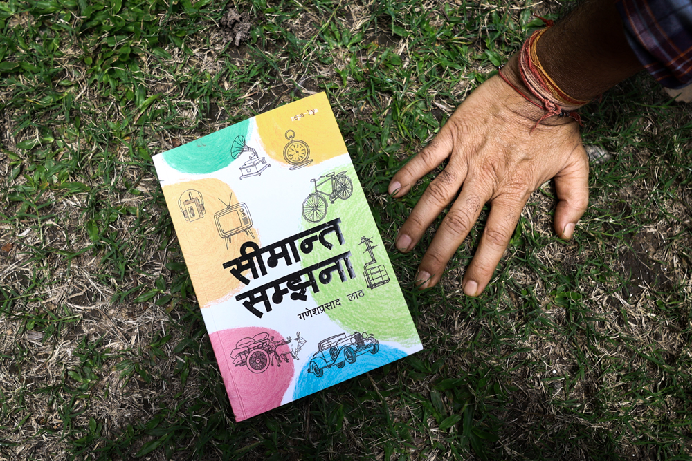 ganesh prasad lath (1).jpg